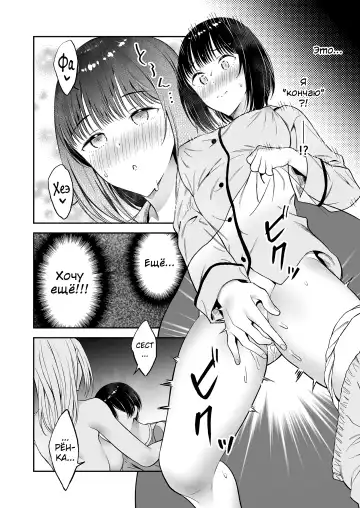 [End] Himitsu no Gal Shota Summer Fhentai - Page 45