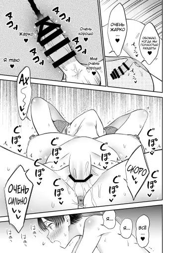 [End] Himitsu no Gal Shota Summer Fhentai - Page 64