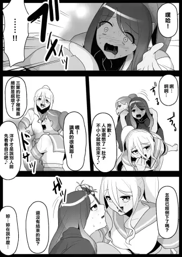 [Toppogi] Fetishist Ch. 5 Fhentai - Page 6