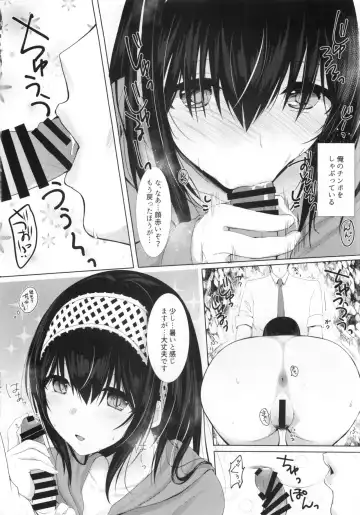 [Kyuunosuke] SALTY SUMMER Fhentai - Page 4