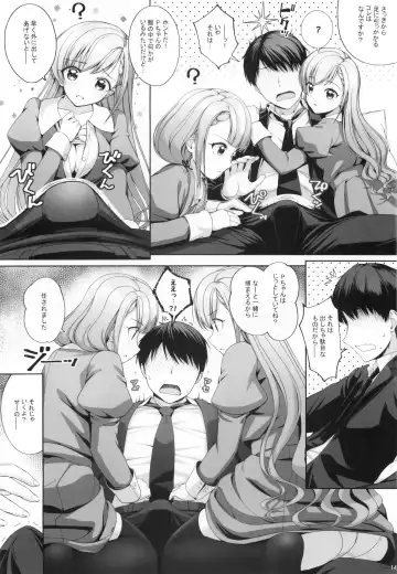 [Nomura Teruya] SHORTY×SHORTY -02- Fhentai - Page 13