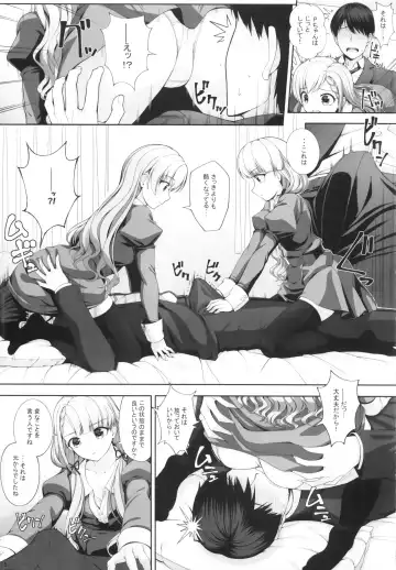 [Nomura Teruya] SHORTY×SHORTY -02- Fhentai - Page 14