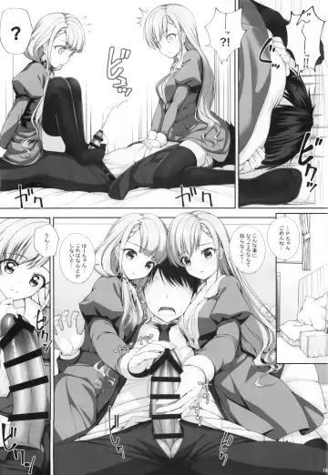 [Nomura Teruya] SHORTY×SHORTY -02- Fhentai - Page 17