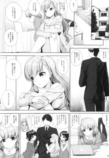 [Nomura Teruya] SHORTY×SHORTY -02- Fhentai - Page 3