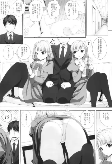 [Nomura Teruya] SHORTY×SHORTY -02- Fhentai - Page 4