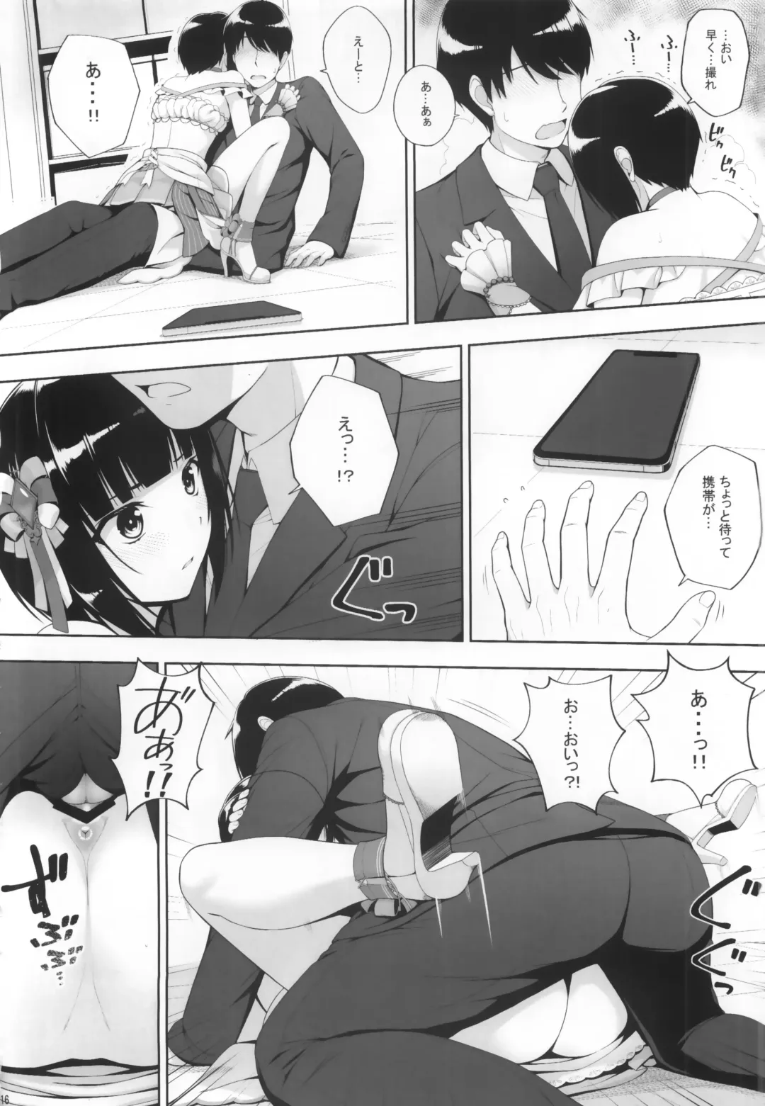 [Nomura Teruya] SHORT&SHORT 06 Fhentai - Page 15