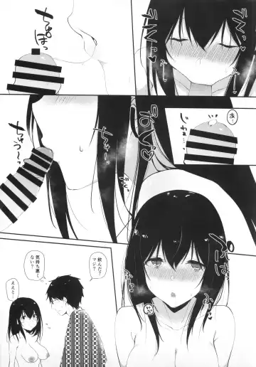 [Kyuunosuke] Sagisawa Fumika no Kyuujitsu Onsen Ryokou Hen Fhentai - Page 11
