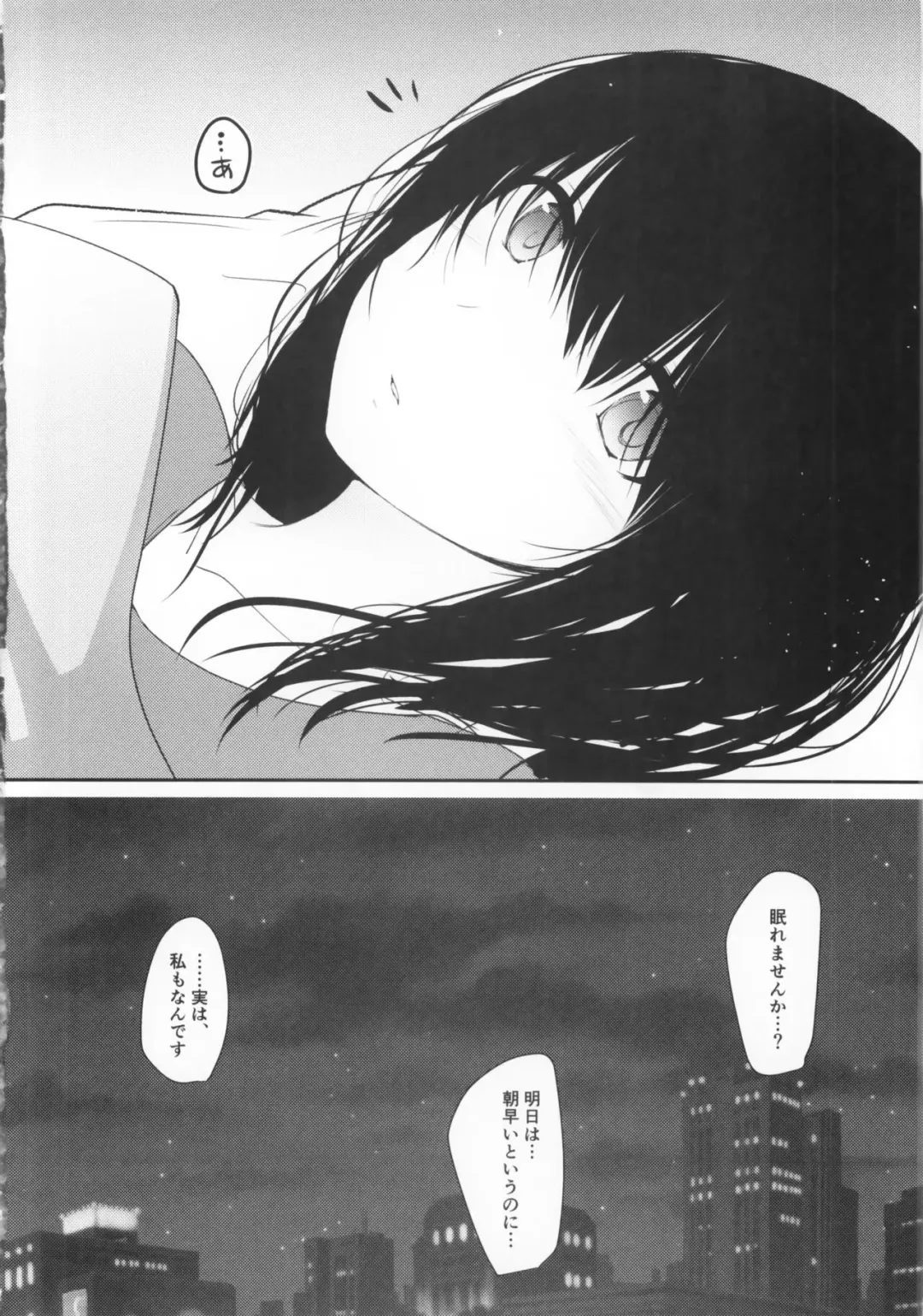 [Kyuunosuke] Sawagashiya Fhentai - Page 3