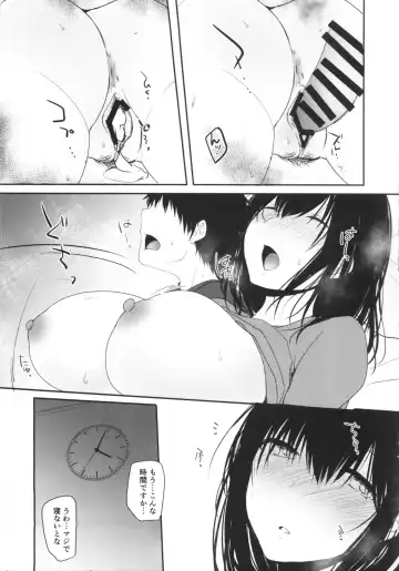 [Kyuunosuke] Sawagashiya Fhentai - Page 14