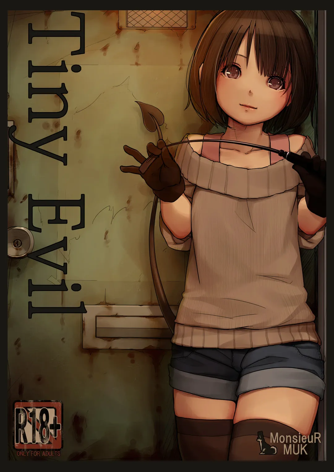 [Muk] Tiny Evil Fhentai - Page 1