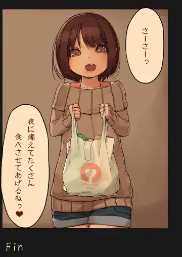 [Muk] Tiny Evil Fhentai - Page 25