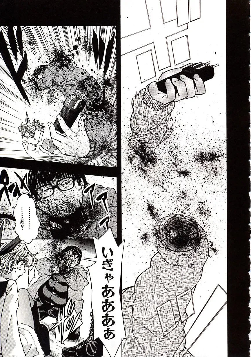 [Jam Ouji] Jigoku Gakuen Seitokai Fhentai - Page 14