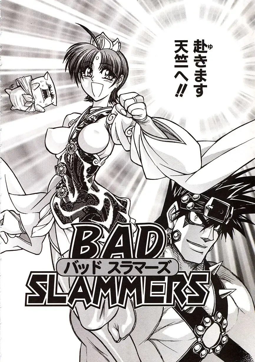 [Jam Ouji] Jigoku Gakuen Seitokai Fhentai - Page 141