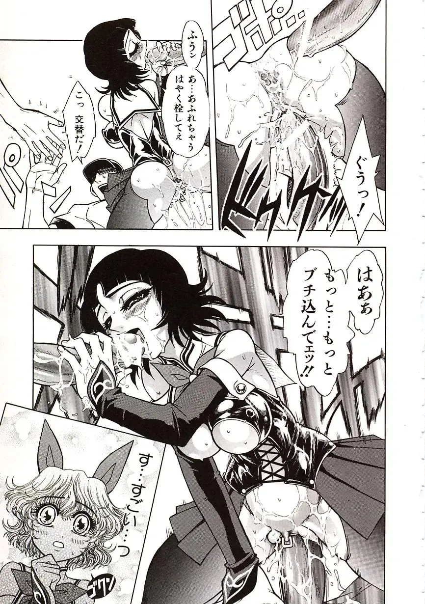 [Jam Ouji] Jigoku Gakuen Seitokai Fhentai - Page 52