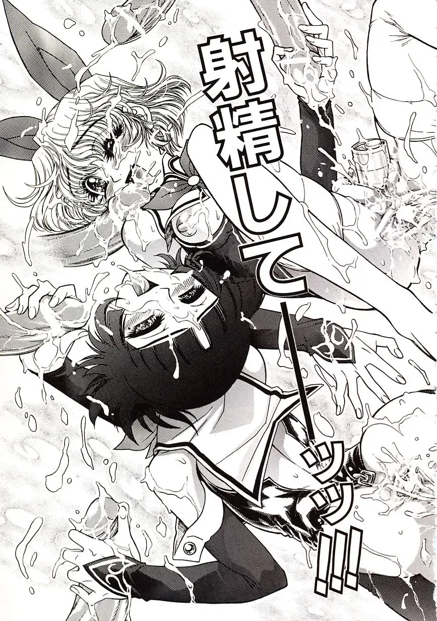 [Jam Ouji] Jigoku Gakuen Seitokai Fhentai - Page 62