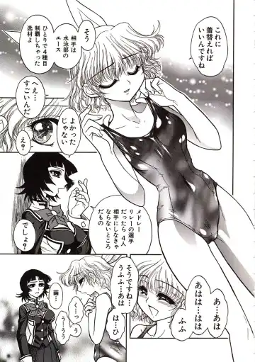 [Jam Ouji] Jigoku Gakuen Seitokai Fhentai - Page 106