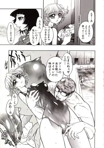 [Jam Ouji] Jigoku Gakuen Seitokai Fhentai - Page 108