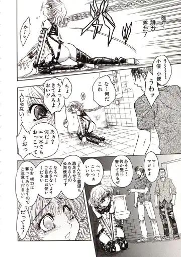 [Jam Ouji] Jigoku Gakuen Seitokai Fhentai - Page 119