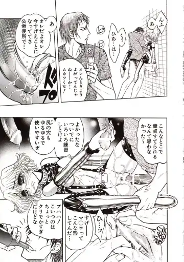 [Jam Ouji] Jigoku Gakuen Seitokai Fhentai - Page 122