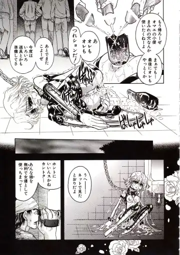 [Jam Ouji] Jigoku Gakuen Seitokai Fhentai - Page 124