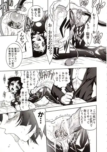 [Jam Ouji] Jigoku Gakuen Seitokai Fhentai - Page 126