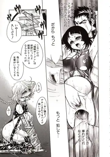 [Jam Ouji] Jigoku Gakuen Seitokai Fhentai - Page 128