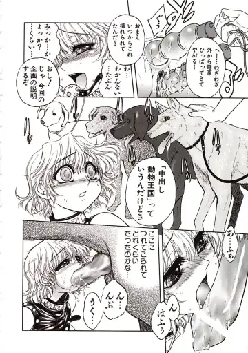 [Jam Ouji] Jigoku Gakuen Seitokai Fhentai - Page 129