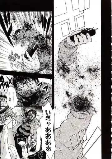 [Jam Ouji] Jigoku Gakuen Seitokai Fhentai - Page 14