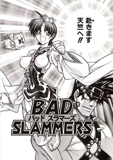 [Jam Ouji] Jigoku Gakuen Seitokai Fhentai - Page 141