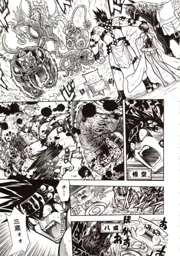 [Jam Ouji] Jigoku Gakuen Seitokai Fhentai - Page 142