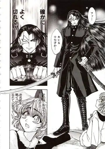 [Jam Ouji] Jigoku Gakuen Seitokai Fhentai - Page 15