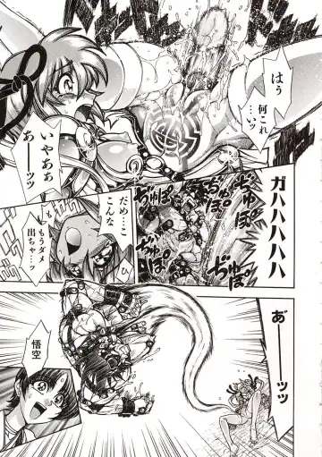 [Jam Ouji] Jigoku Gakuen Seitokai Fhentai - Page 156