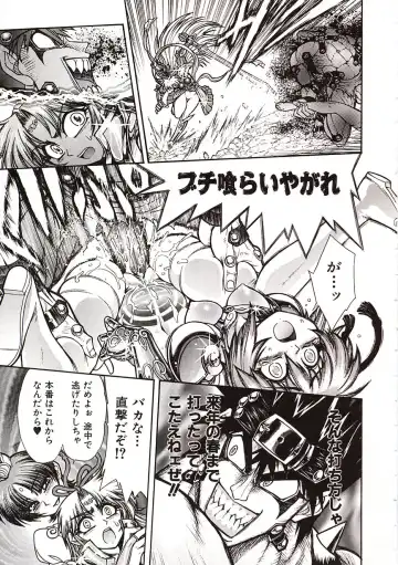 [Jam Ouji] Jigoku Gakuen Seitokai Fhentai - Page 158