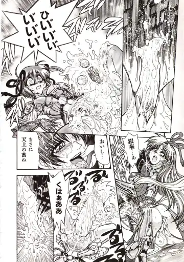 [Jam Ouji] Jigoku Gakuen Seitokai Fhentai - Page 161