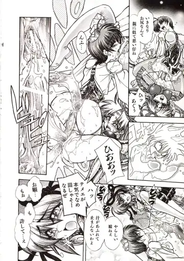 [Jam Ouji] Jigoku Gakuen Seitokai Fhentai - Page 165