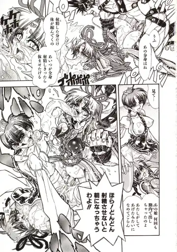 [Jam Ouji] Jigoku Gakuen Seitokai Fhentai - Page 166