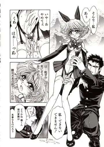 [Jam Ouji] Jigoku Gakuen Seitokai Fhentai - Page 25