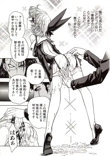 [Jam Ouji] Jigoku Gakuen Seitokai Fhentai - Page 26