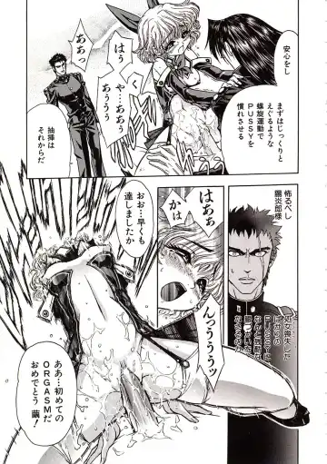 [Jam Ouji] Jigoku Gakuen Seitokai Fhentai - Page 30