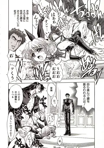 [Jam Ouji] Jigoku Gakuen Seitokai Fhentai - Page 33