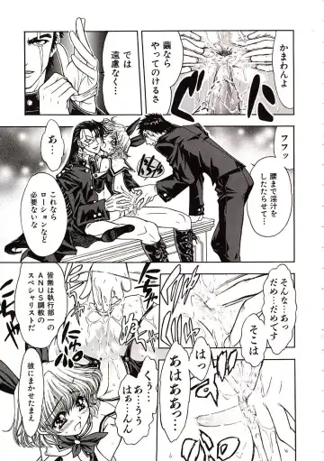 [Jam Ouji] Jigoku Gakuen Seitokai Fhentai - Page 34