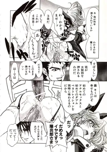 [Jam Ouji] Jigoku Gakuen Seitokai Fhentai - Page 35