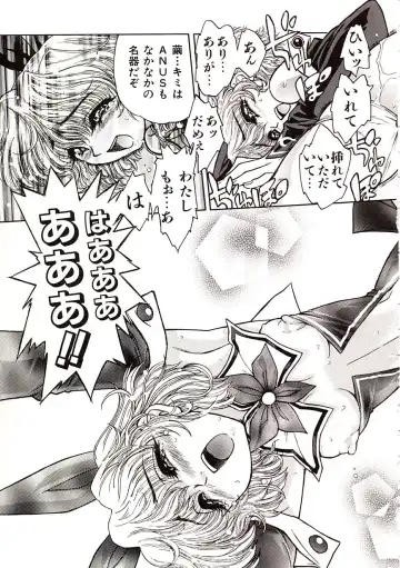 [Jam Ouji] Jigoku Gakuen Seitokai Fhentai - Page 38