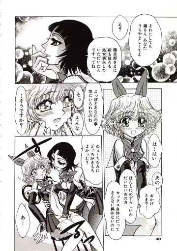 [Jam Ouji] Jigoku Gakuen Seitokai Fhentai - Page 43