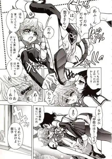 [Jam Ouji] Jigoku Gakuen Seitokai Fhentai - Page 44