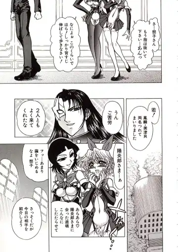 [Jam Ouji] Jigoku Gakuen Seitokai Fhentai - Page 46