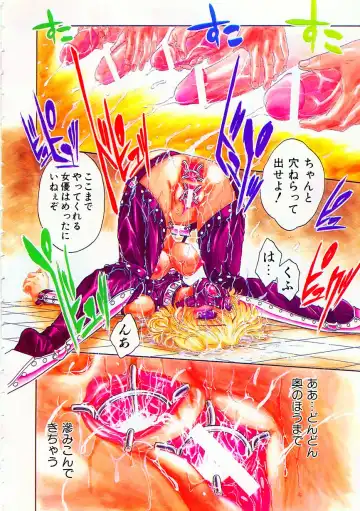 [Jam Ouji] Jigoku Gakuen Seitokai Fhentai - Page 5