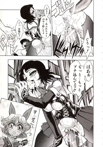 [Jam Ouji] Jigoku Gakuen Seitokai Fhentai - Page 52