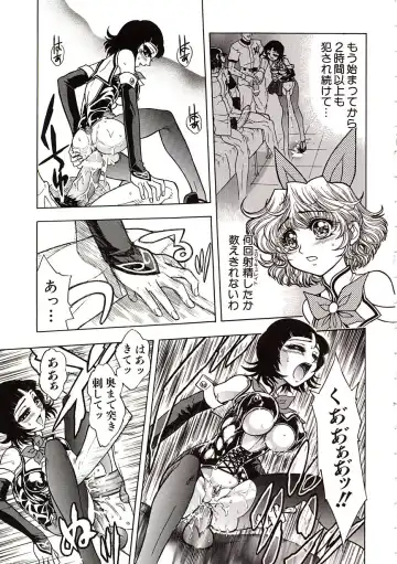 [Jam Ouji] Jigoku Gakuen Seitokai Fhentai - Page 54