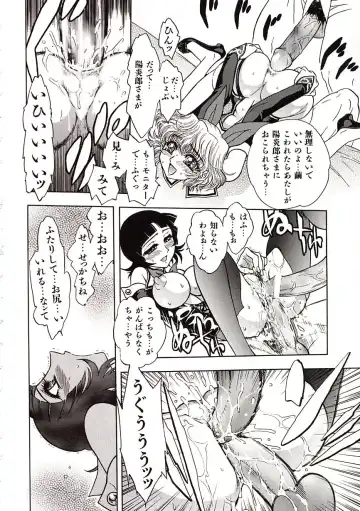 [Jam Ouji] Jigoku Gakuen Seitokai Fhentai - Page 57